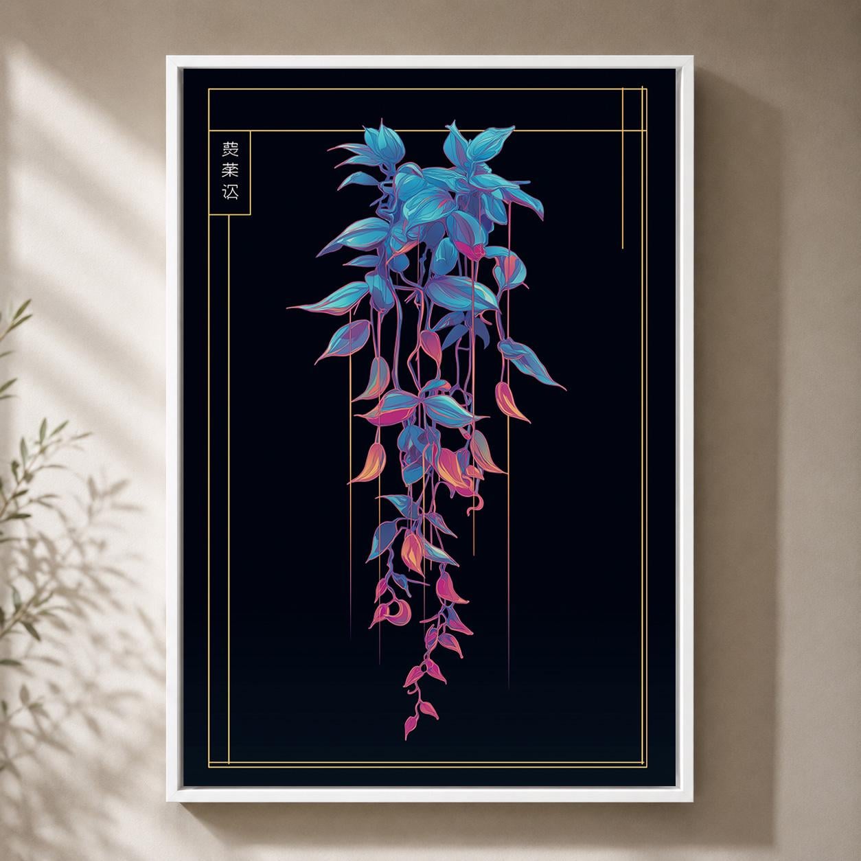 Cyberpunk Botanical Neon Hanging Plant Futuristic Vaporwave Framed Canvas by The Wall Art Studio - physical