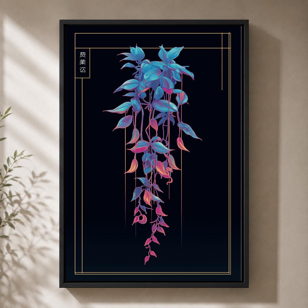 Cyberpunk Botanical Neon Hanging Plant Futuristic Vaporwave Framed Canvas by The Wall Art Studio - physical