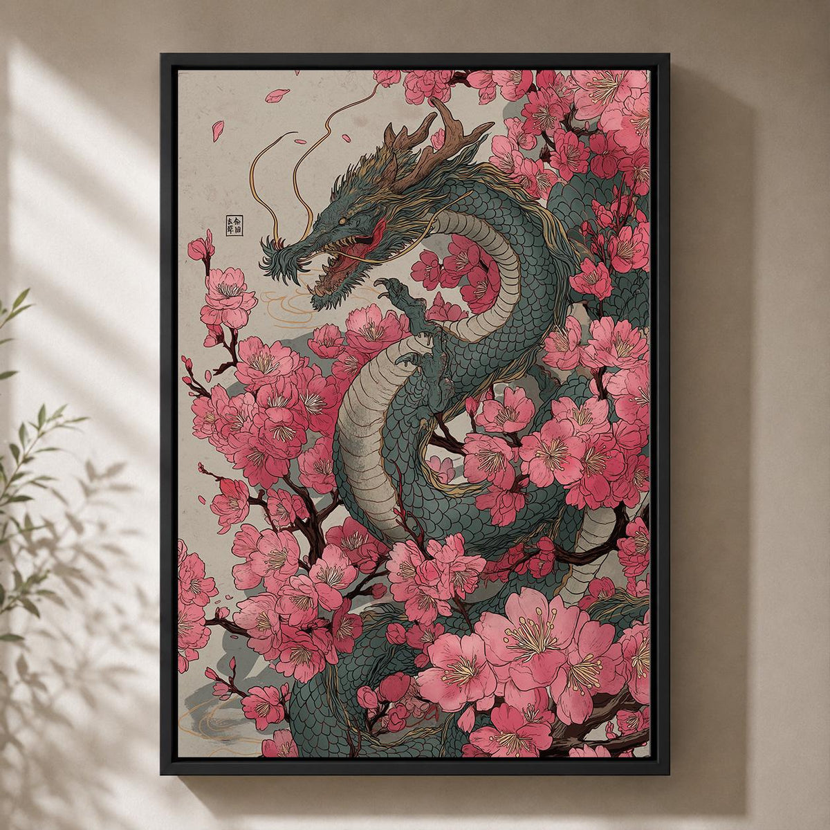 Japanese Dragon Cherry Blossom Framed Canvas Art, Oriental Fantasy Sakura Print by The Wall Art Studio - physical